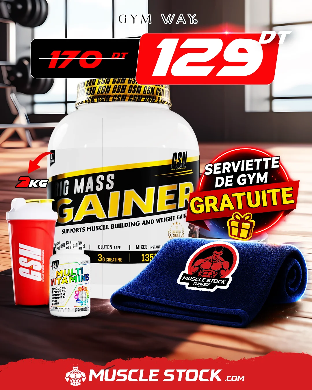 Gainer4
