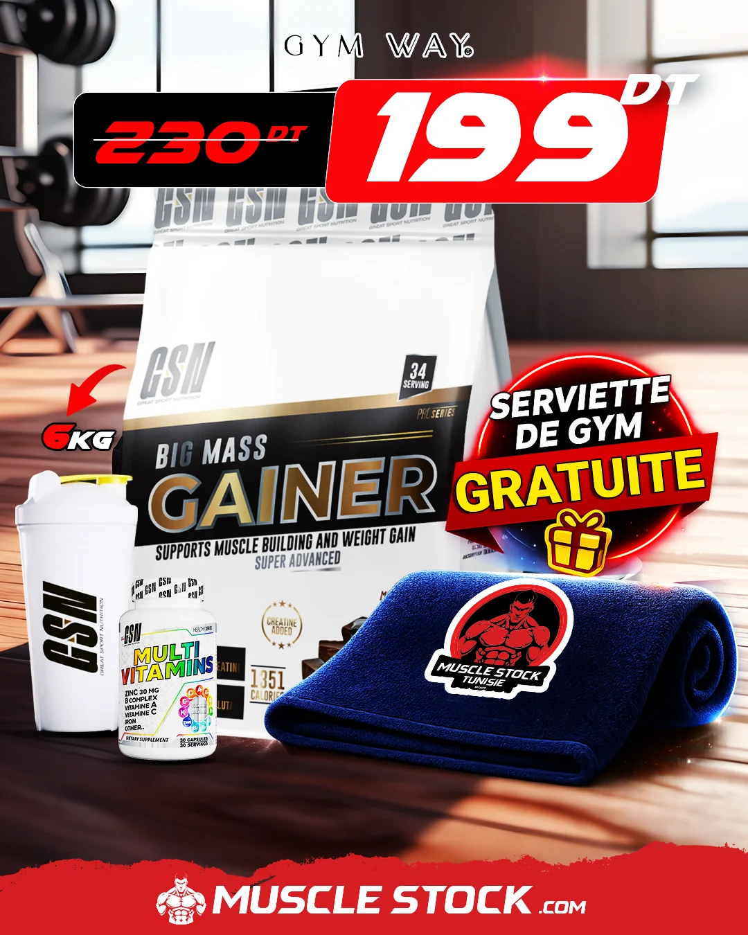 Gainer2